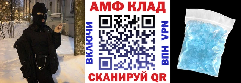 наркошоп  Северо-Курильск  блэк спрут зеркало  АМФЕТАМИН 98% 