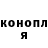 Кодеиновый сироп Lean Purple Drank Mizo