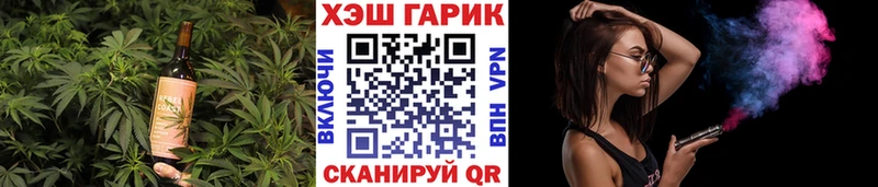 Cannafood марихуана  hydra ТОР  Северо-Курильск 