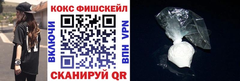 COCAIN FishScale Северо-Курильск