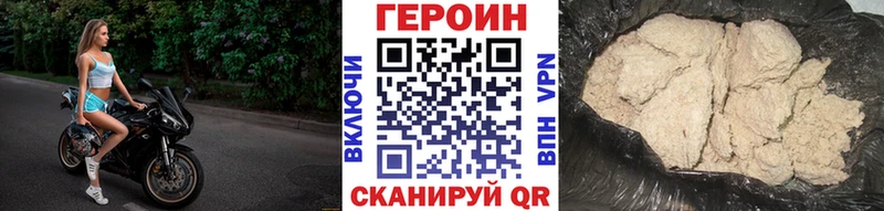 купить наркоту  Северо-Курильск  Героин хмурый 