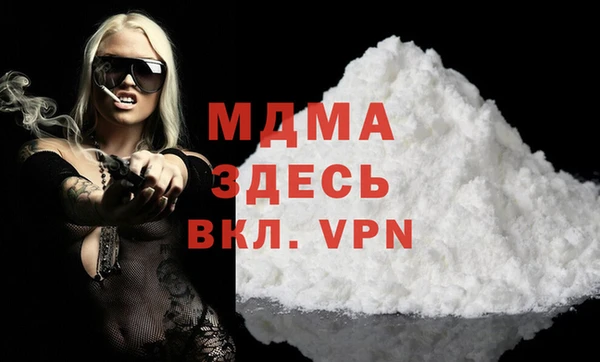 кокаин колумбия Богородицк