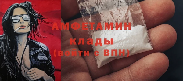 кристаллы Арсеньев