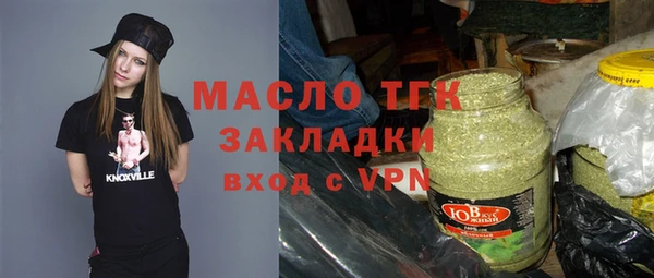 кокаин колумбия Богородицк