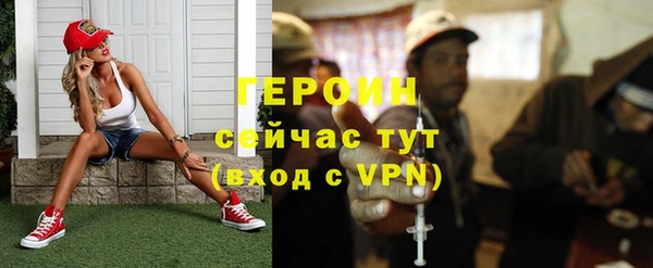 кокаин колумбия Богородицк
