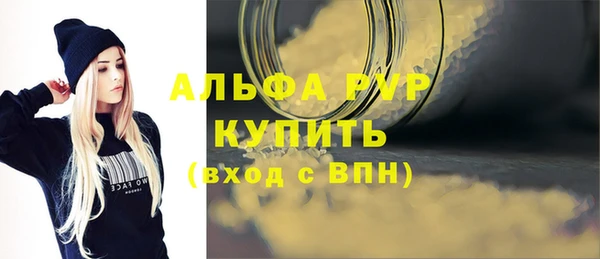 скорость Балабаново