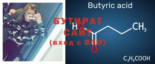 2c-b Баксан