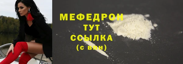 кокаин колумбия Богородицк