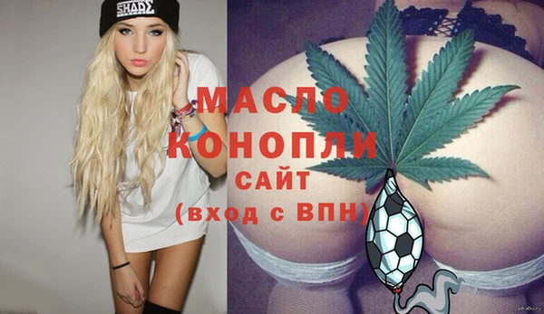 тгк Богданович