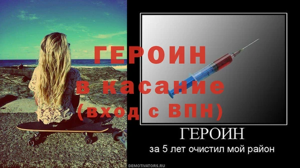 2c-b Баксан