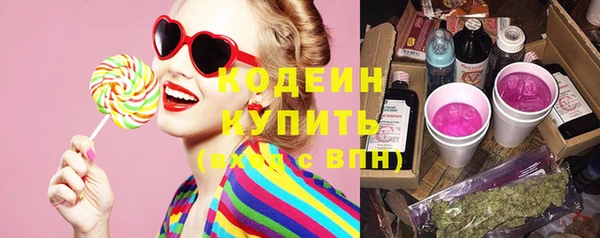 кокаин колумбия Богородицк