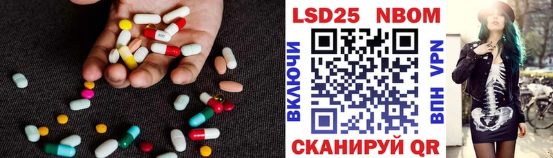 LSD-25 экстази кислота Северо-Курильск