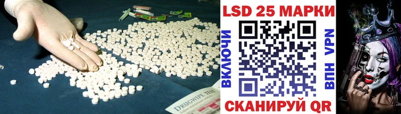 как найти закладки  Северо-Курильск  shop какой сайт  Лсд 25 экстази кислота 
