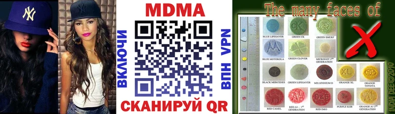 MDMA молли  Северо-Курильск 
