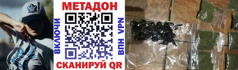 купить наркотики цена  Северо-Курильск  МЕТАДОН кристалл 