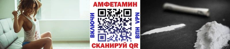 МЕТАМФЕТАМИН Декстрометамфетамин 99.9%  Северо-Курильск 